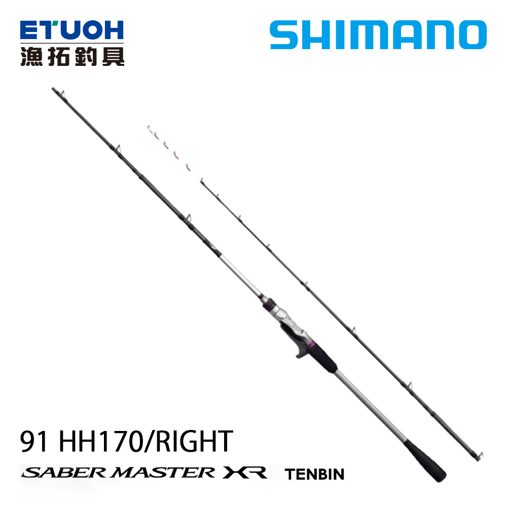 SHIMANO 22 SABER MASTER XR TENYA 91 HH170R [船釣路亞竿] [天亞竿